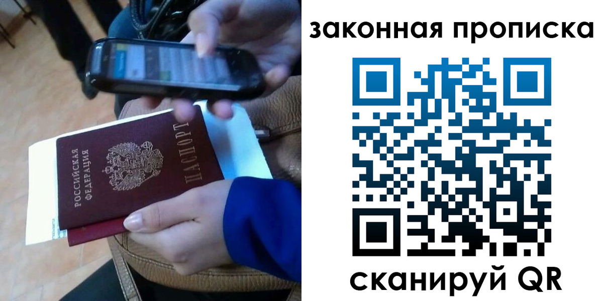 миграционный учет в Волхове
