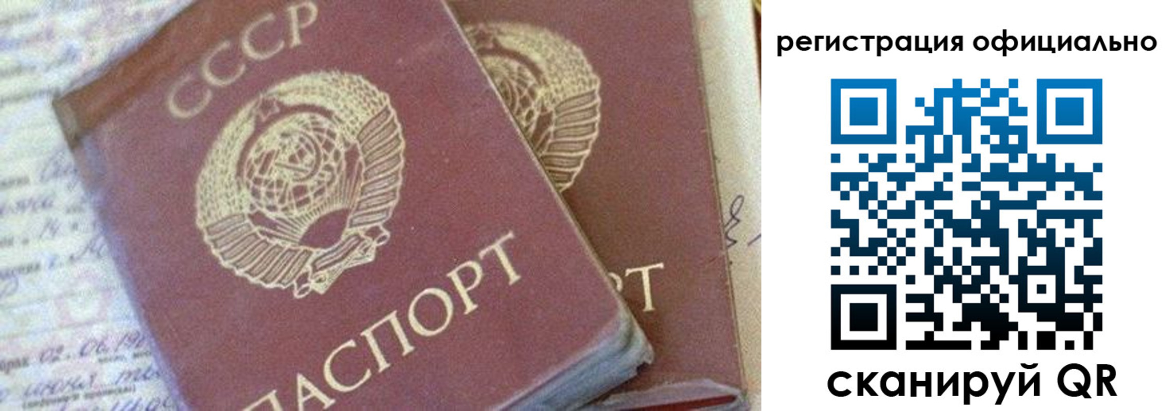 регистрация для школы в Волхове