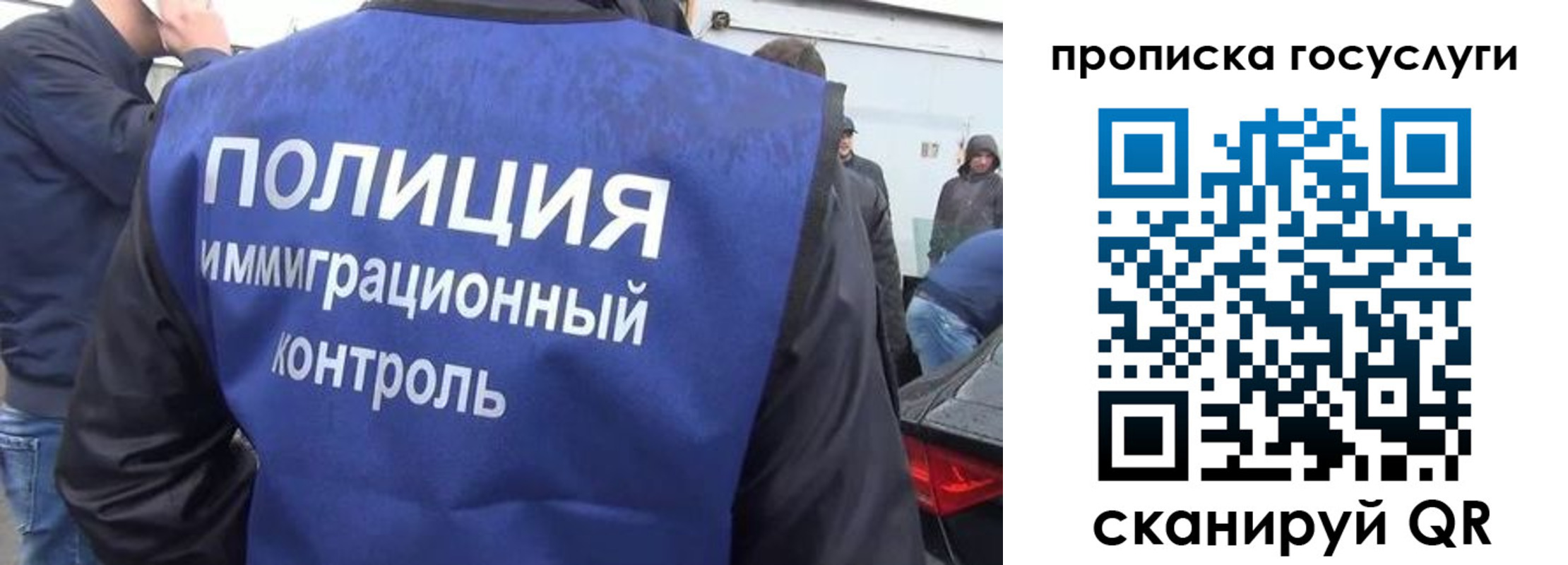 прописка в квартире в Волхове