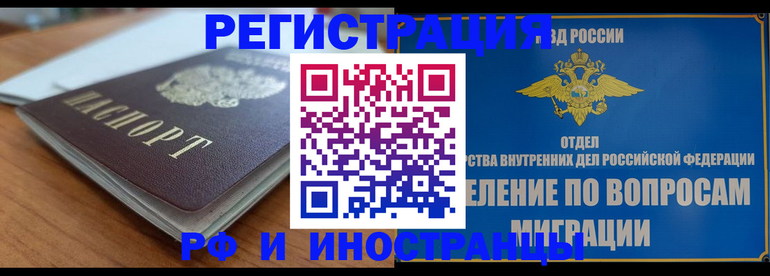 регистрация для школы в Волхове