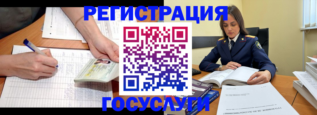 регистрация для школы в Волхове