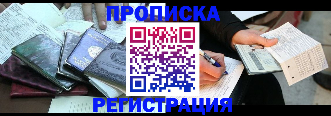 регистрация для школы в Волхове